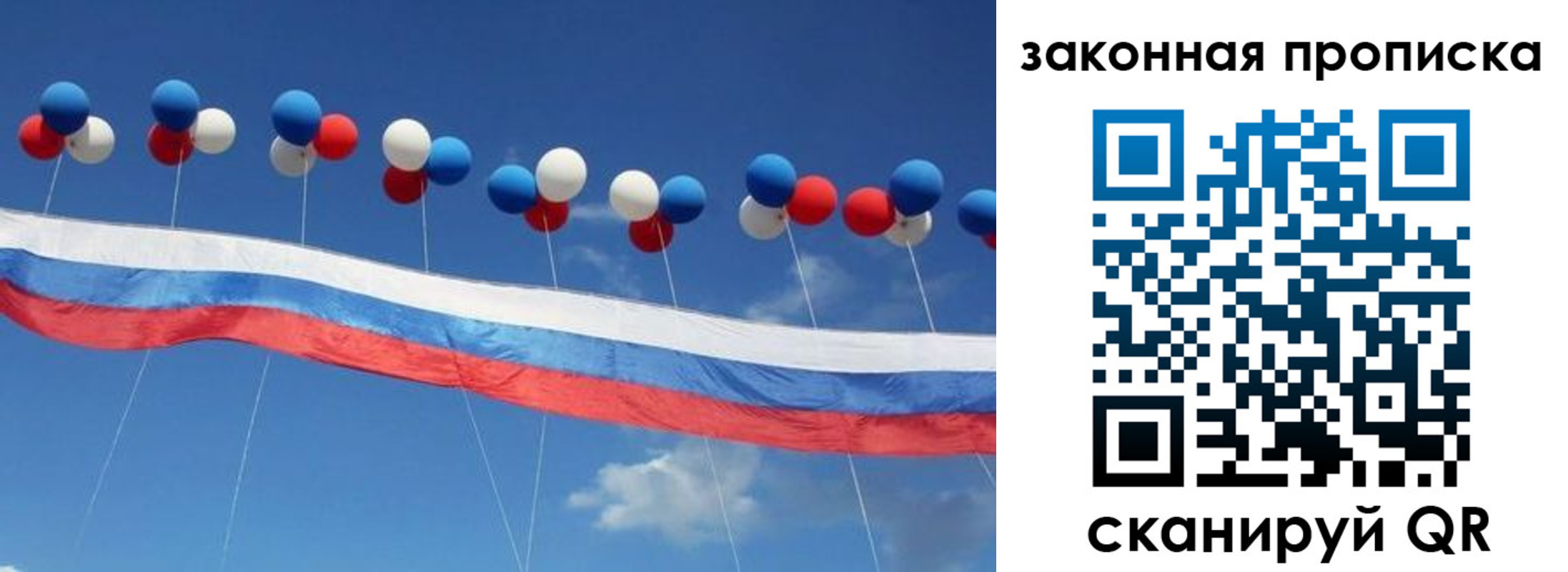 регистрация в Петропавловске-Камчатском